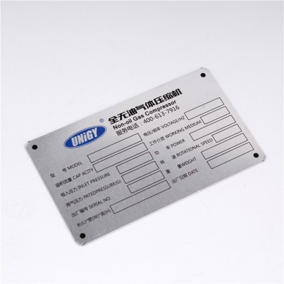 Stainless Steel Bar Code Sticker Customized Metal Nameplate