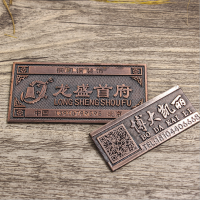 OEM Custom Logo Cheap embossed Metal Nameplate sticker